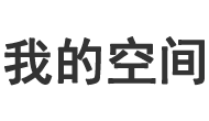 熱點深度