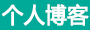 熱點深度